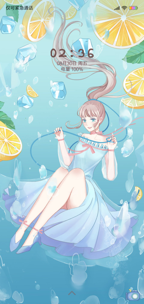 柠檬少女 screenshot