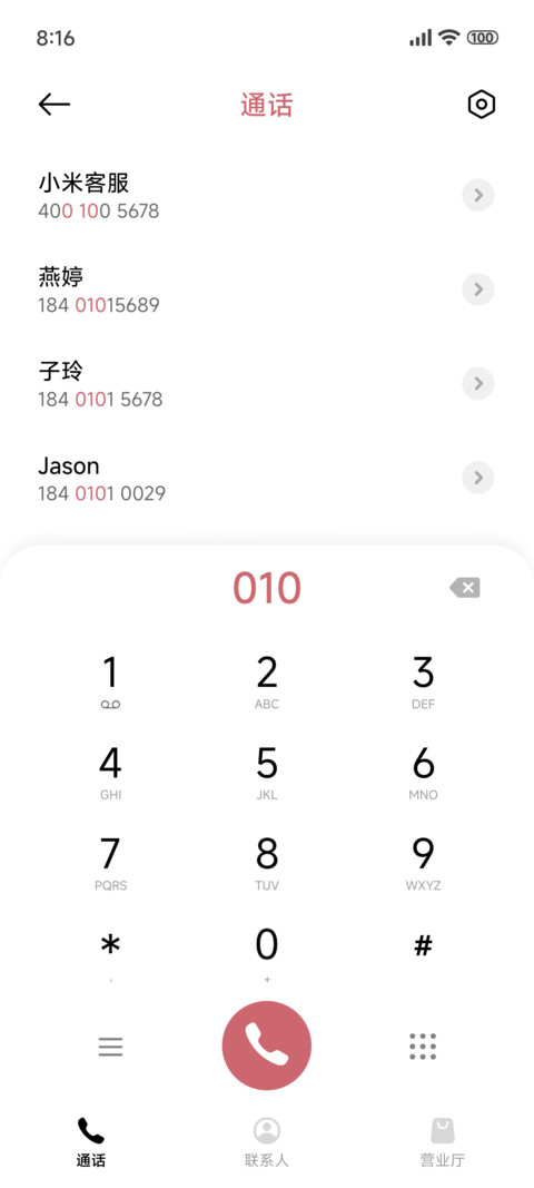 羊驼妮妮 screenshot