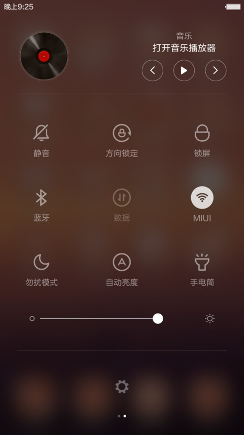 落幕-标准版 screenshot