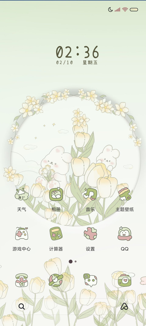春日兔兔 拟态组件 screenshot