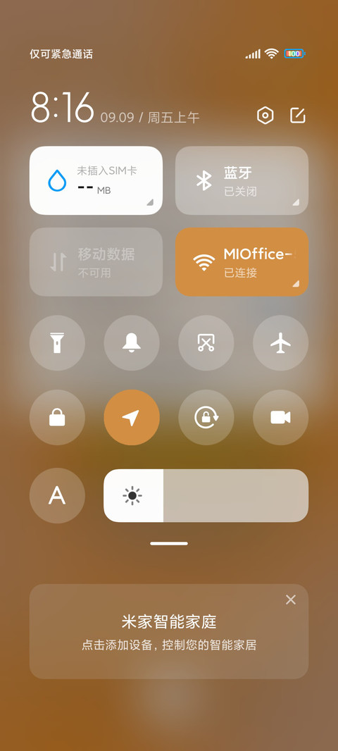 甜酷小萌货 screenshot