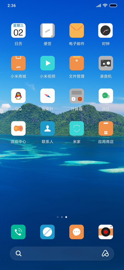 如画 screenshot