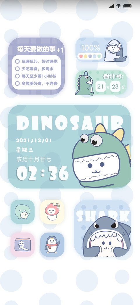 恐龙要鲨鱼 screenshot