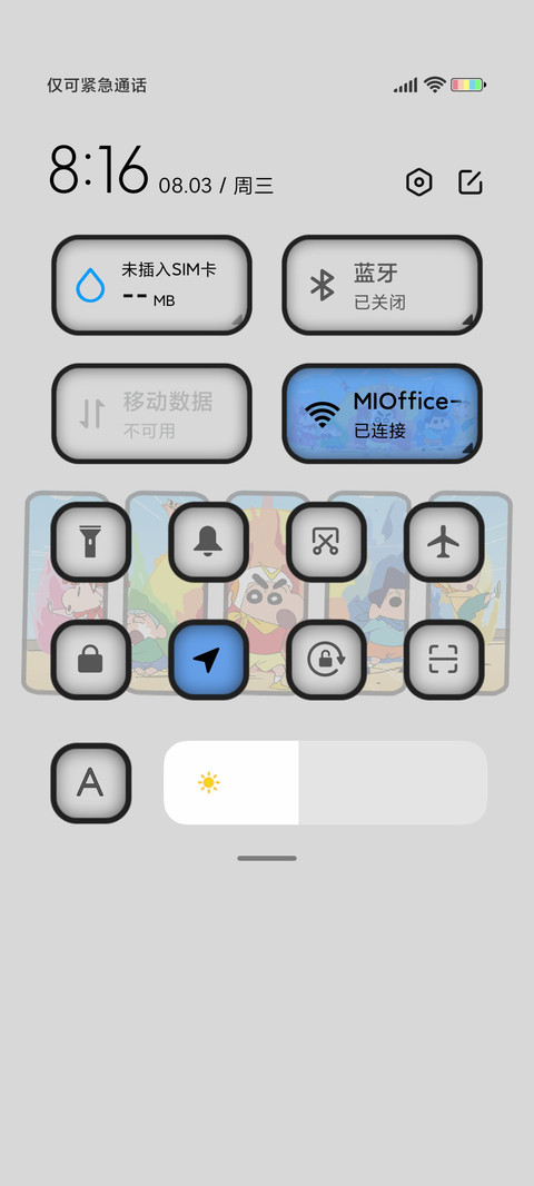 蜡笔小新 昼夜拟态 screenshot