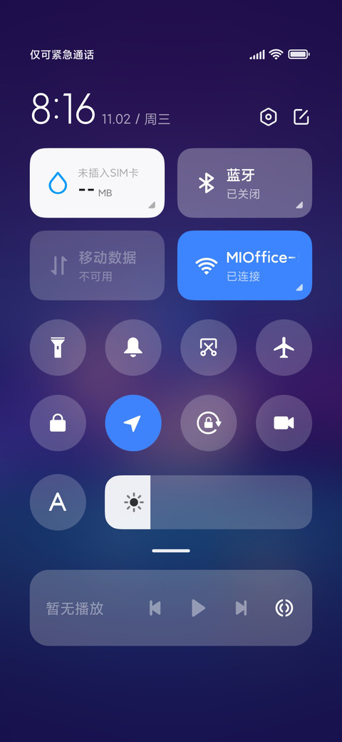 追星星的人 screenshot