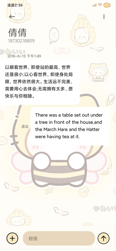 头套多情绪小猫 screenshot