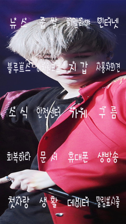 SWAG SUGA screenshot