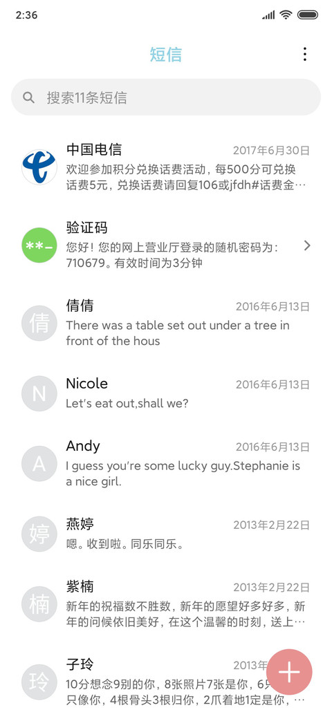 孤单猫咪 screenshot