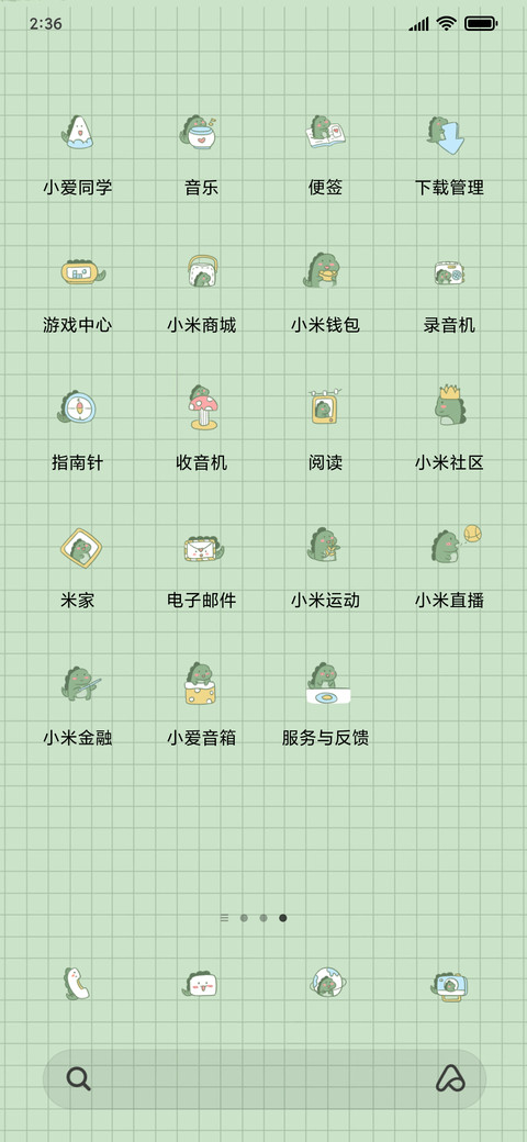 可爱怪兽多萌J screenshot