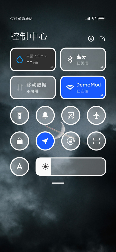 月寂 screenshot