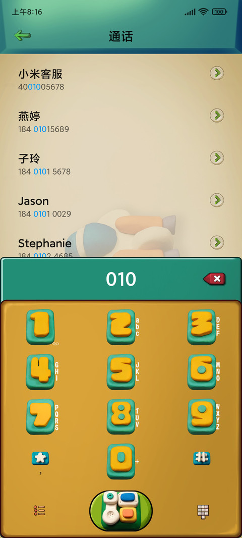 超级控制台 粘土风 screenshot