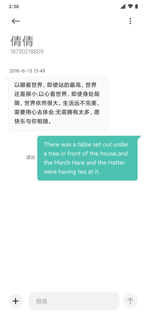 麻豆时光 质感设计 screenshot