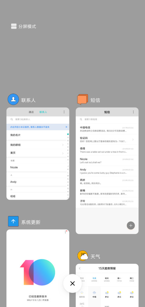 白 screenshot