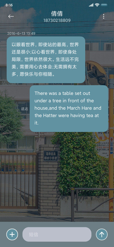 双模式组件青蓝晴空 screenshot