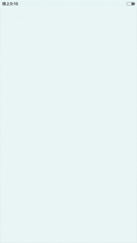 拯救我 screenshot
