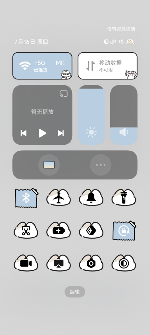 打工小兔通勤日 screenshot