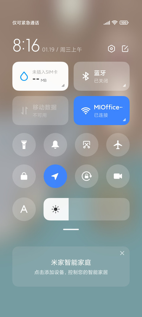 虎踏山河 screenshot