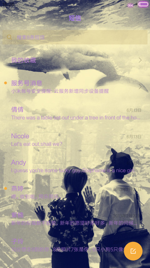 痴心恋你（多锁屏+音乐时钟） screenshot