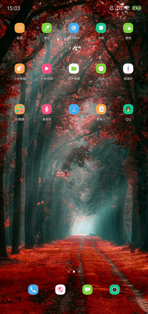 红色的枫叶林 screenshot