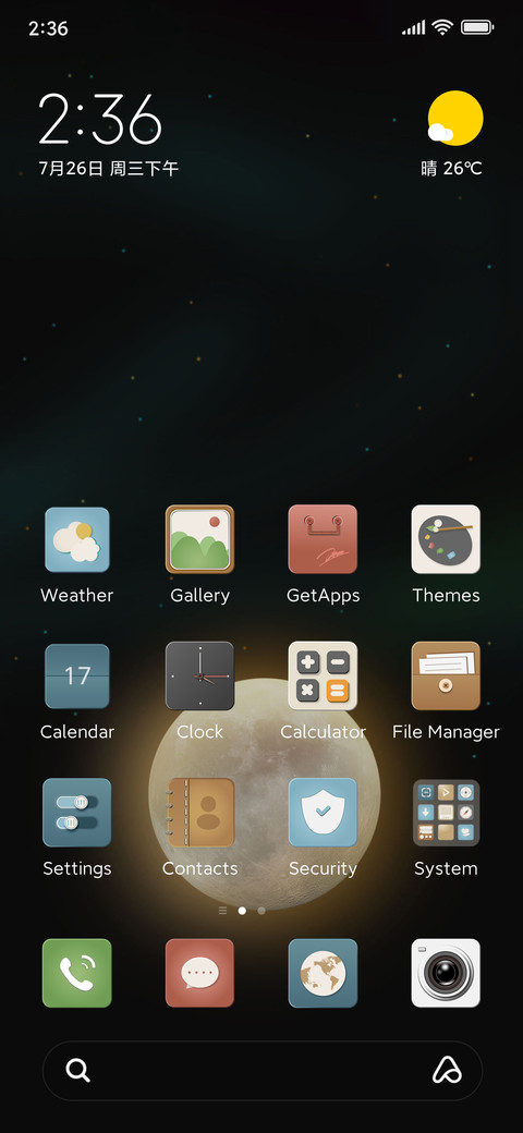 Starlight Youth screenshot