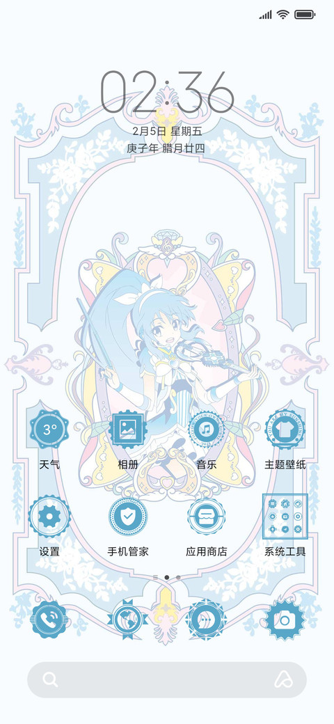 巴啦啦魔幻卡牌 screenshot