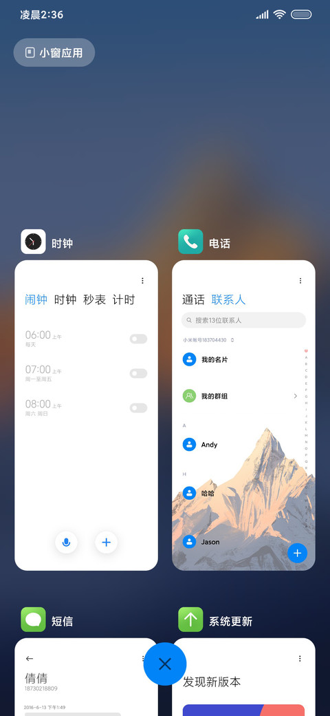 景深远山 screenshot