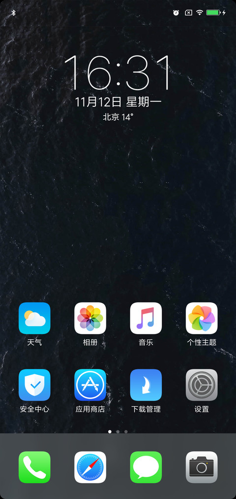 全面屏iOS 10 screenshot