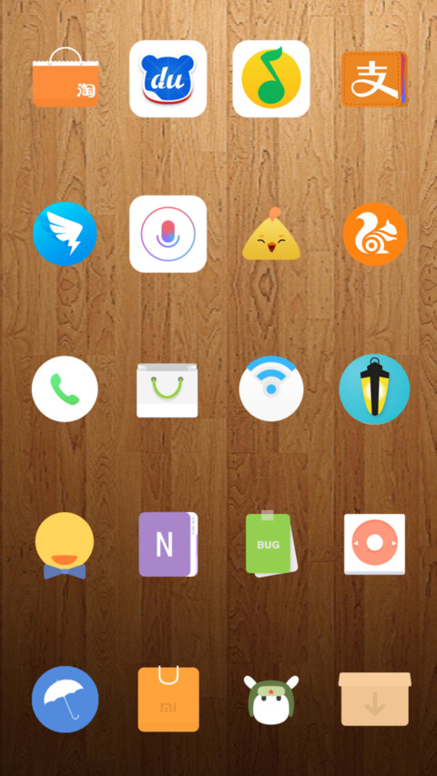 宁静致远 screenshot