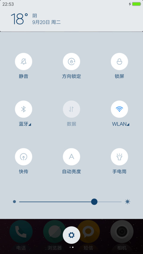iOS10 Bimasakti screenshot