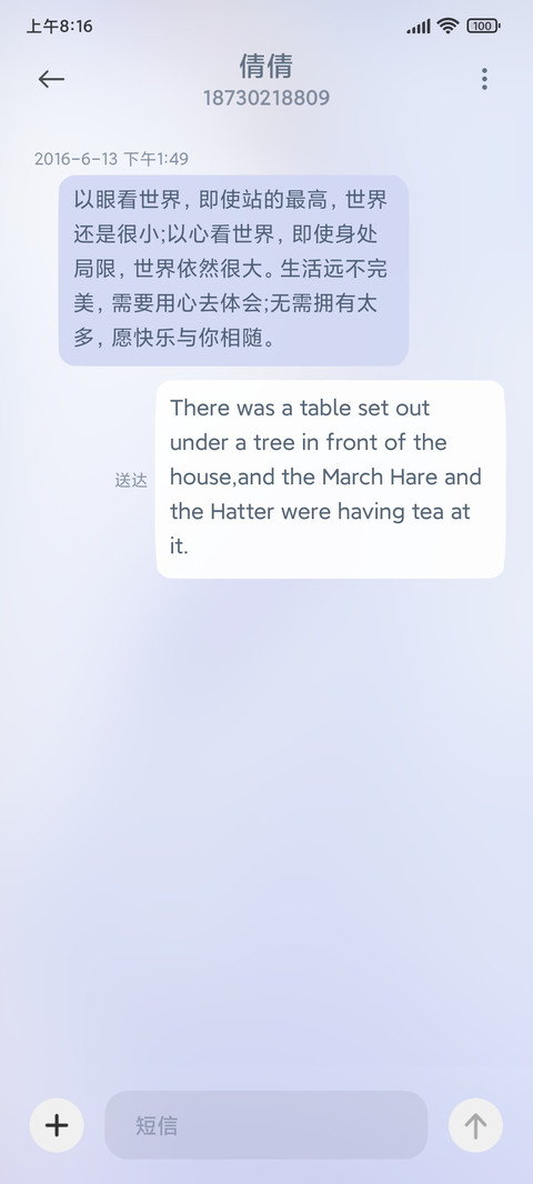 白昼已尽 screenshot