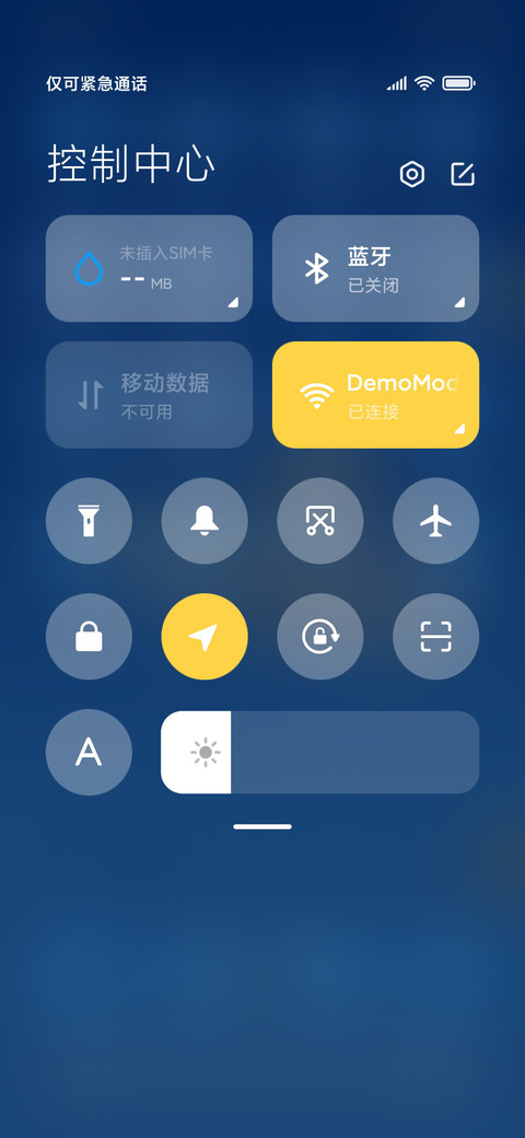 与星远航维尼熊 screenshot