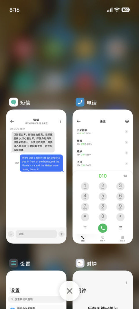简约ins澎湃AP screenshot