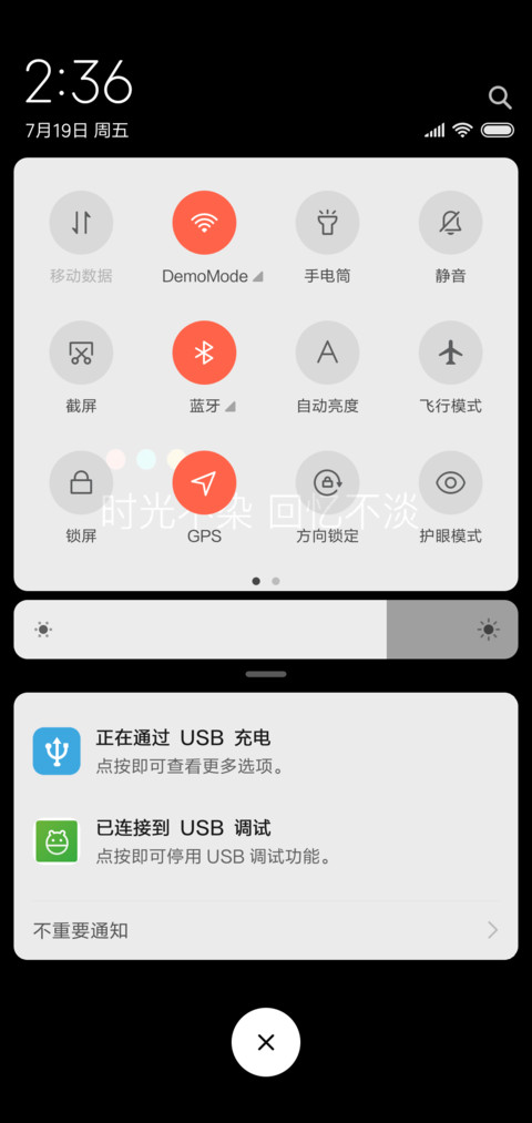 快意人生 screenshot