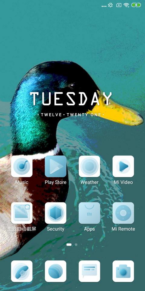 Duckk_DWM19 screenshot