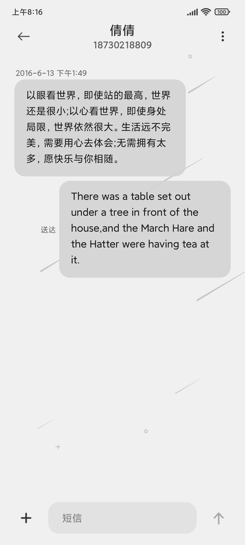 数码时代 screenshot