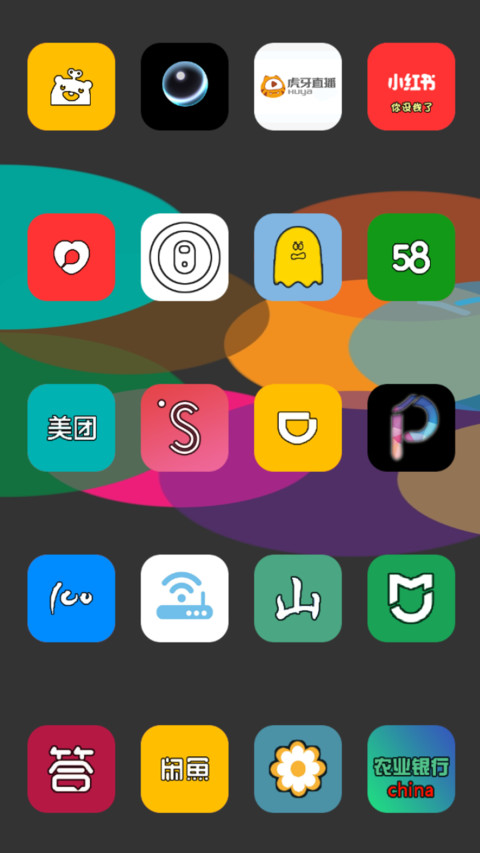 Balloon_MiTurns5 screenshot