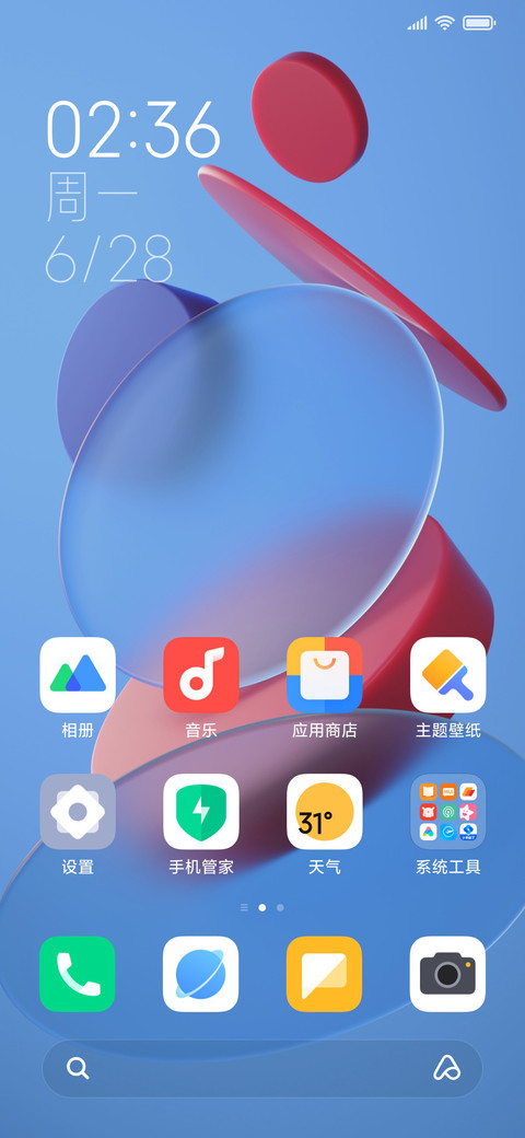 探·界 screenshot