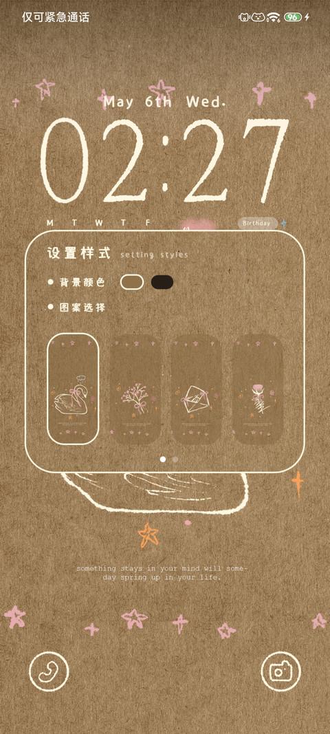 Pro天鹅短笺 screenshot