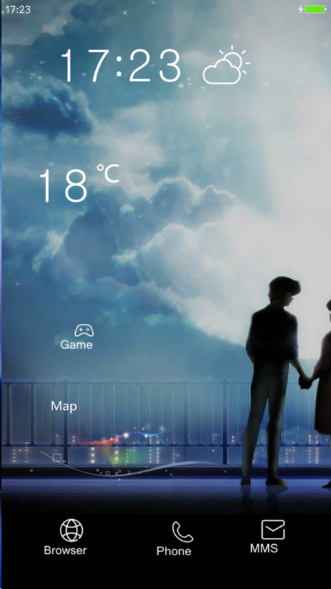 陪我到最后 screenshot