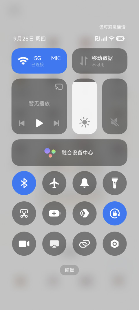 呼吸灯 汉堡小狗 screenshot