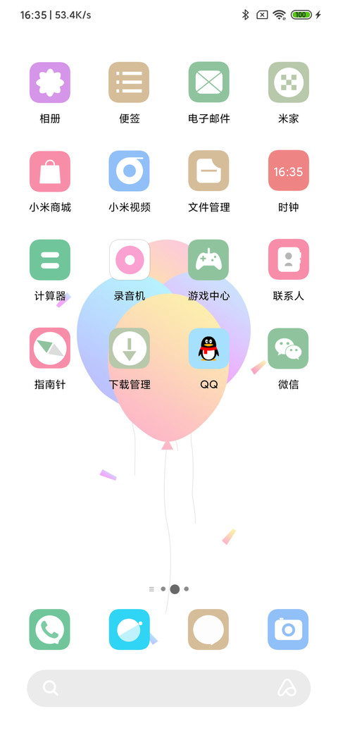 Color 白 screenshot