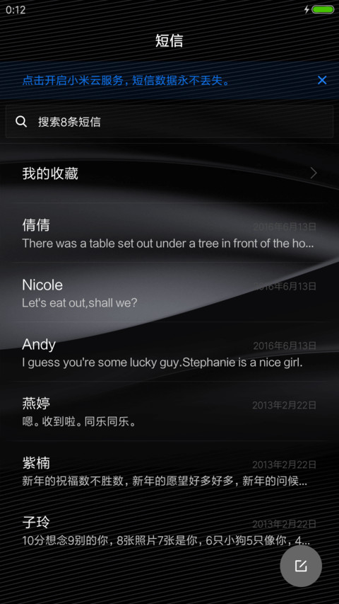 极简黑 screenshot
