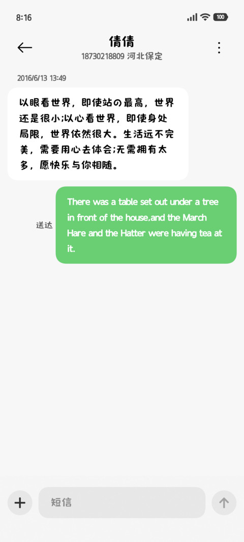 雪喵绒绒的限定季 screenshot
