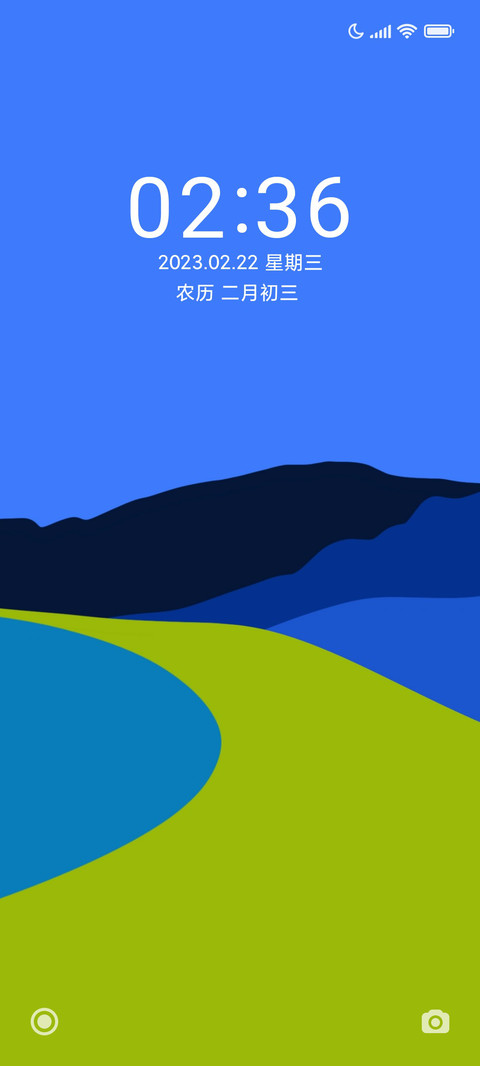 轻调意境 screenshot
