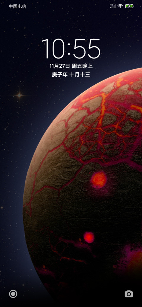 Explore OS screenshot