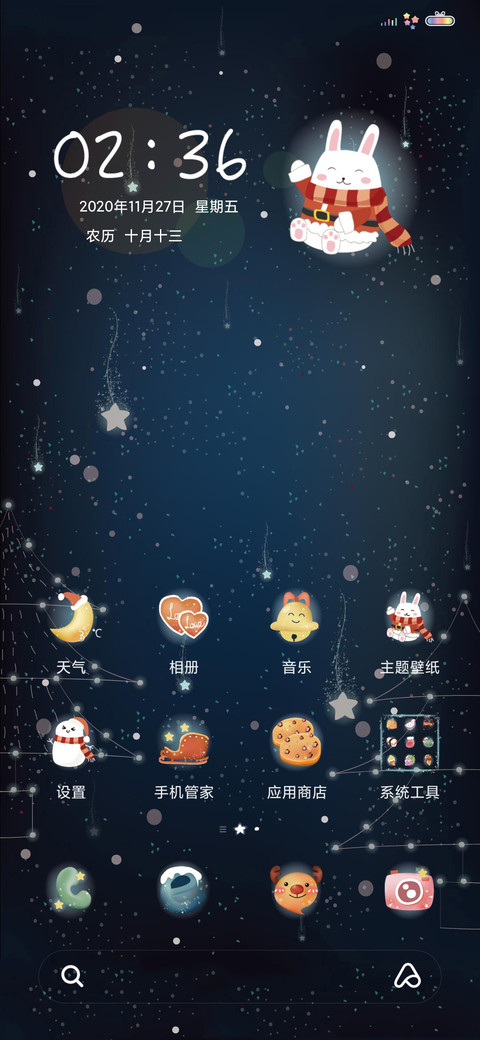 兔子过圣诞 screenshot