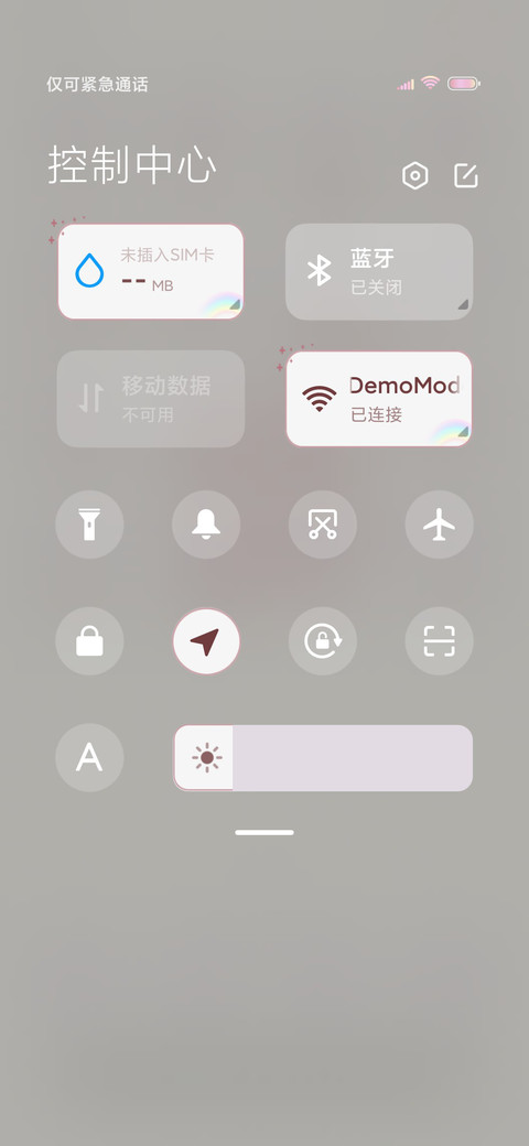 星愿便利贴 screenshot