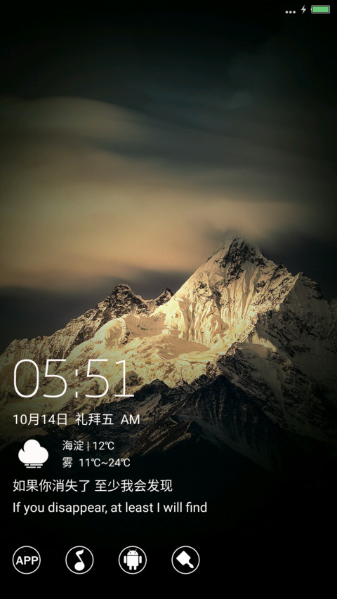 一样白（好评返现+小游戏+变色+摇晃解锁） screenshot