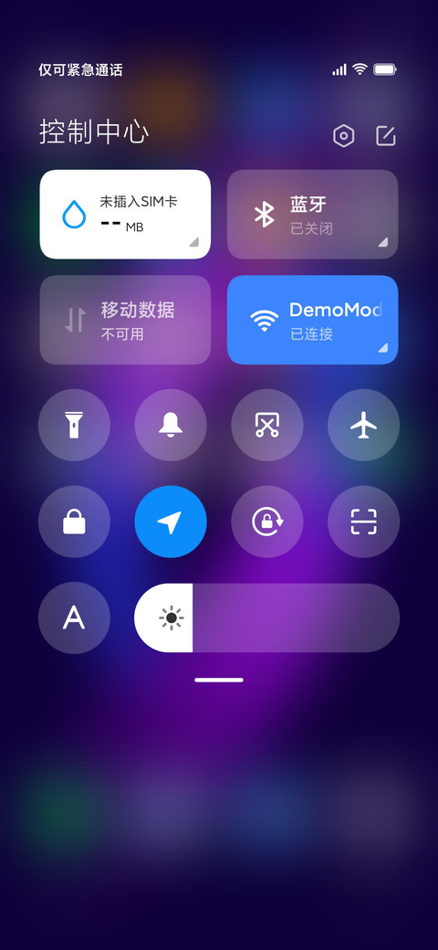 炫色 screenshot