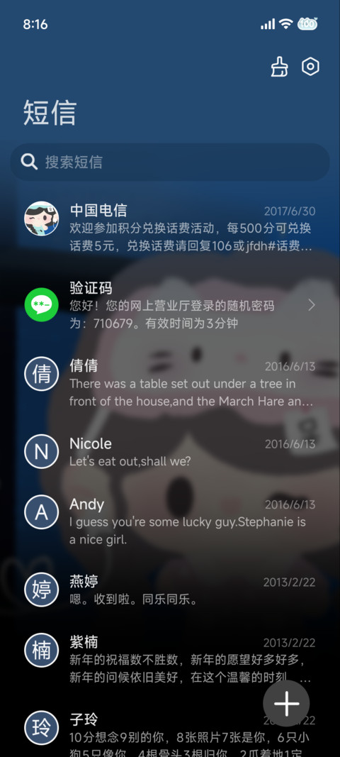INS耳机分你一半 screenshot